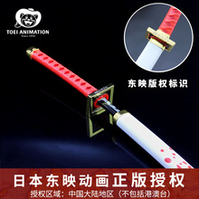 時雨模型 時雨模型批發 促銷價格 產地貨源 阿里巴巴