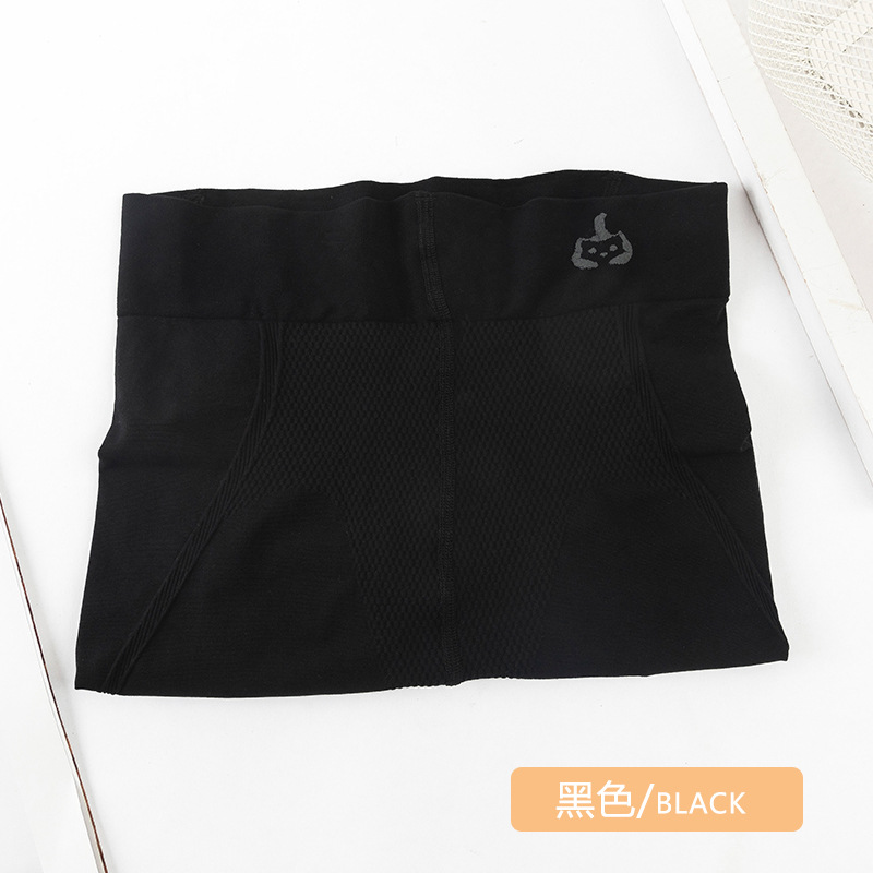 黑色