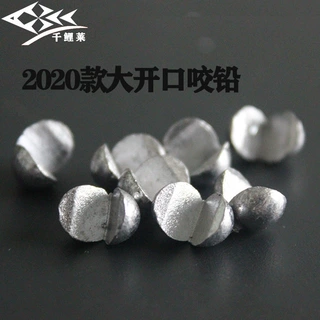 千鲤莱银白色开口咬铅裸圆开口铅筏钓夹铅厂家直销渔具铅坠批发