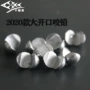 开口白色渔具铅坠