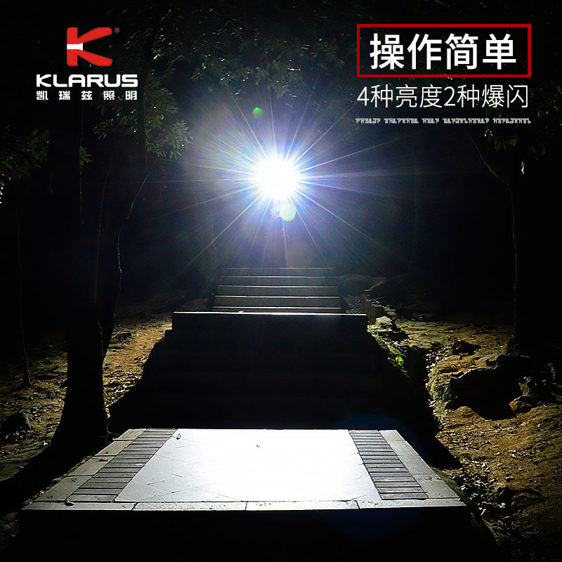 凯瑞兹ST10 强光超亮远射防水防身可充电户外LED强光手电筒长续航