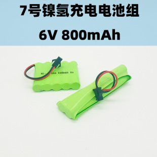 7號鎳氫電池組6v玩具太陽能路燈充電池ni-mhAAA800mAh 插頭可選