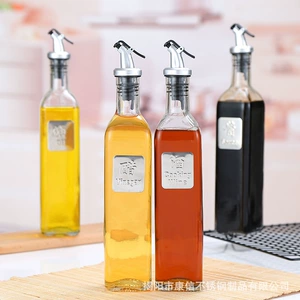 500ml Glass Oil Bottle Set for Kitchen, Home Seasoning Bottle with Automatic Lock
