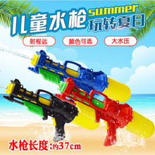 泼水节抽拉式高压沙滩水枪玩具长37cm戏水玩具水枪儿童夏季热卖