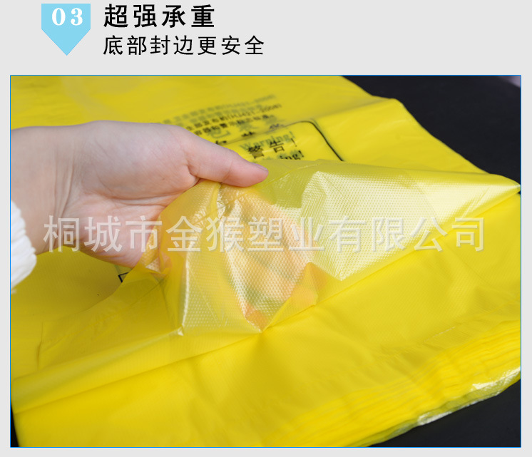 黄色医疗垃圾袋自制详情页_10.jpg