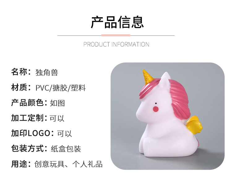 东阳市翼彩玩具厂-详情_06