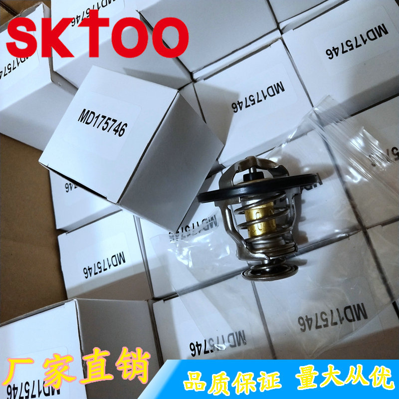 ��Ӧ���ʽ����� ���������� MD158570 MD165630 MD175746 82��