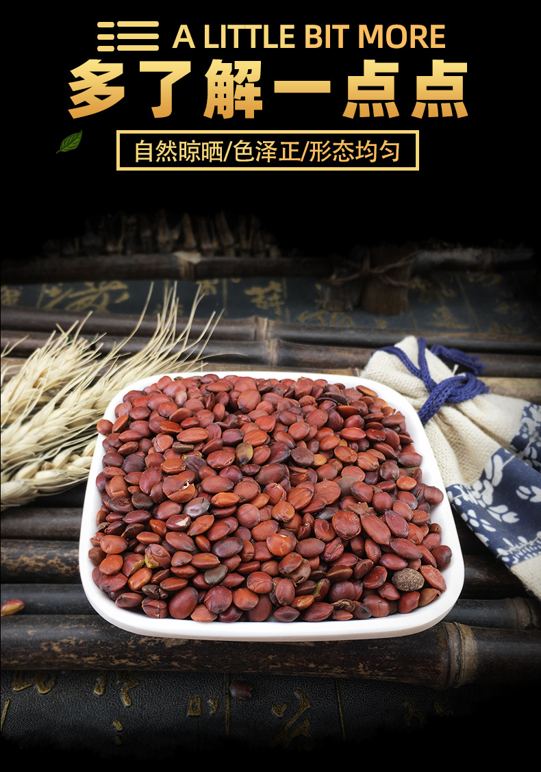 Stir-Fried Suan Zao Ren Seeds 500g Ziziphus jujuba Dried Herbal Decoction Ingredient key features