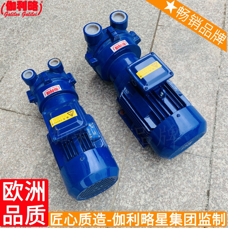 油气真空泵 真空泵工业用大型 离心式真空泵 粤