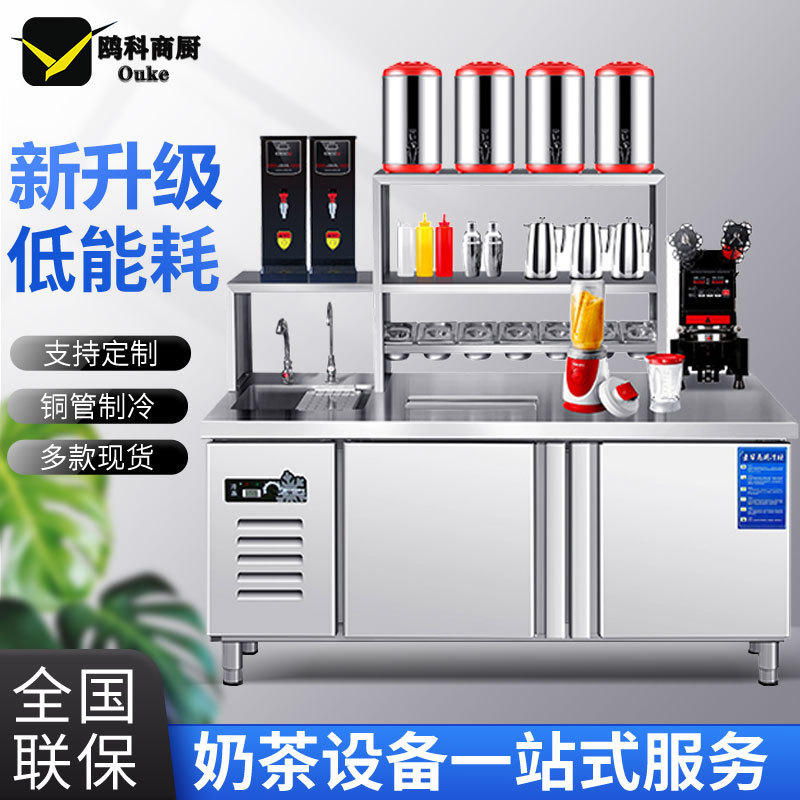 Milk Tea Shop Equipment Stainless Steel Coffee Shop Fresh-Keeping Refrigerated Frozen Kitchen Display Counter Water Bar Complete Set Commercial