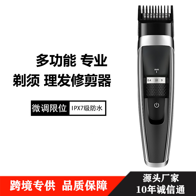 USB充電理發剪亞馬遜專供防水理發器升級款電推剪廠家直銷電推子