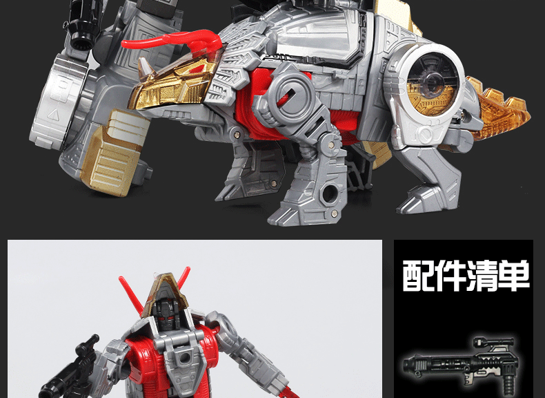 黑曼巴修罗王  (26).gif