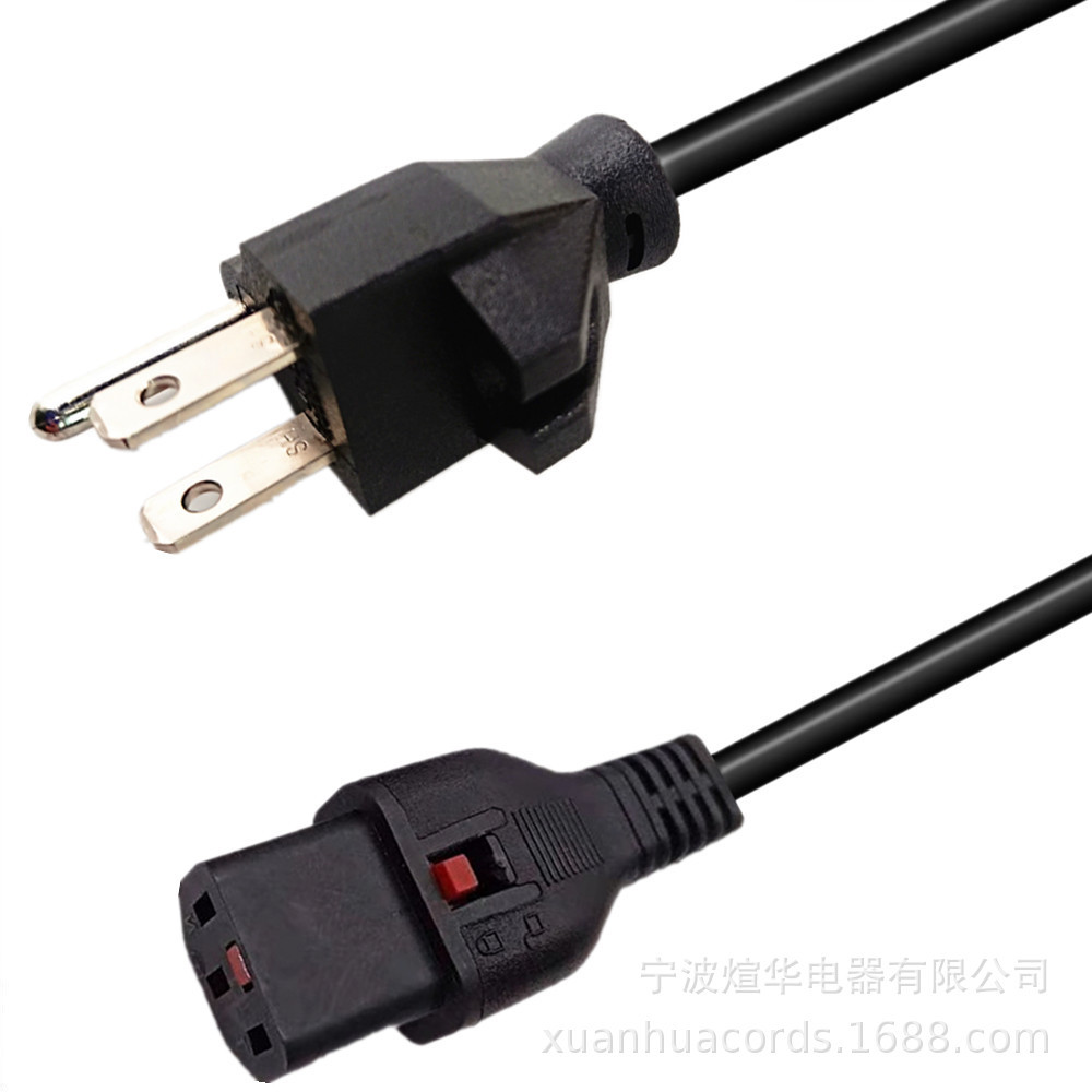 厂家直销美标美规美式三插电源线U品字尾梅花尾AC插头电源延长线