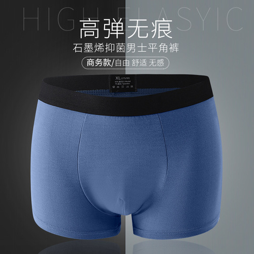 [Individual Pack] Graphene Antibacterial Modal Men's Underwear U Protrusion Bag Breathable Men's Boxer Briefs