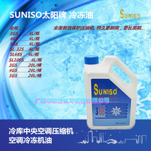 ��Ʒ̫��������3GS 4GS 5GS SL32S SL68S ������{���s�C������