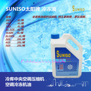 ��Ʒ̫��������3GS 4GS 5GS SL32S SL68S ������{���s�C������