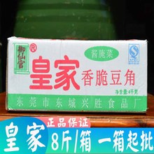 御仙官香脆豆角毛重4公斤/箱 一箱起批 酱腌菜 腌制菜 酱菜