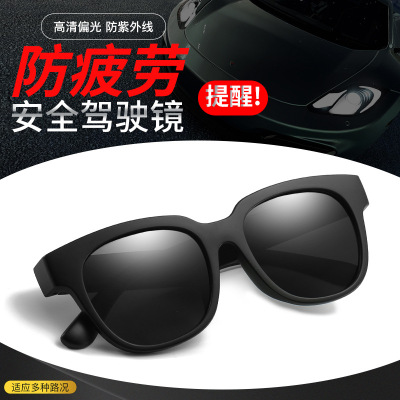 drive a car Sleepy glasses men and women Driver Drive glasses