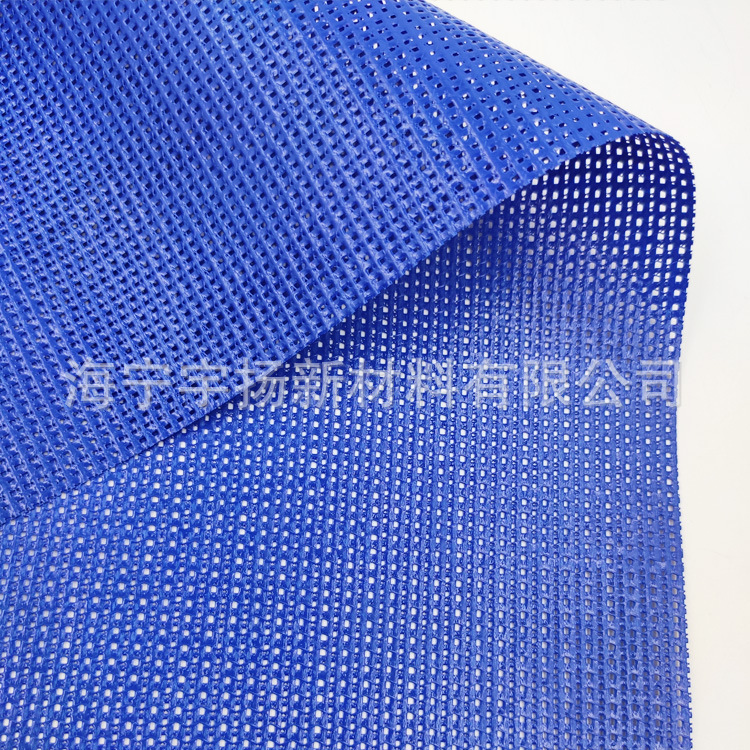 PVC网格布网眼布涂塑网格布彩色PVC网格布按客户要求6P环保阻燃
