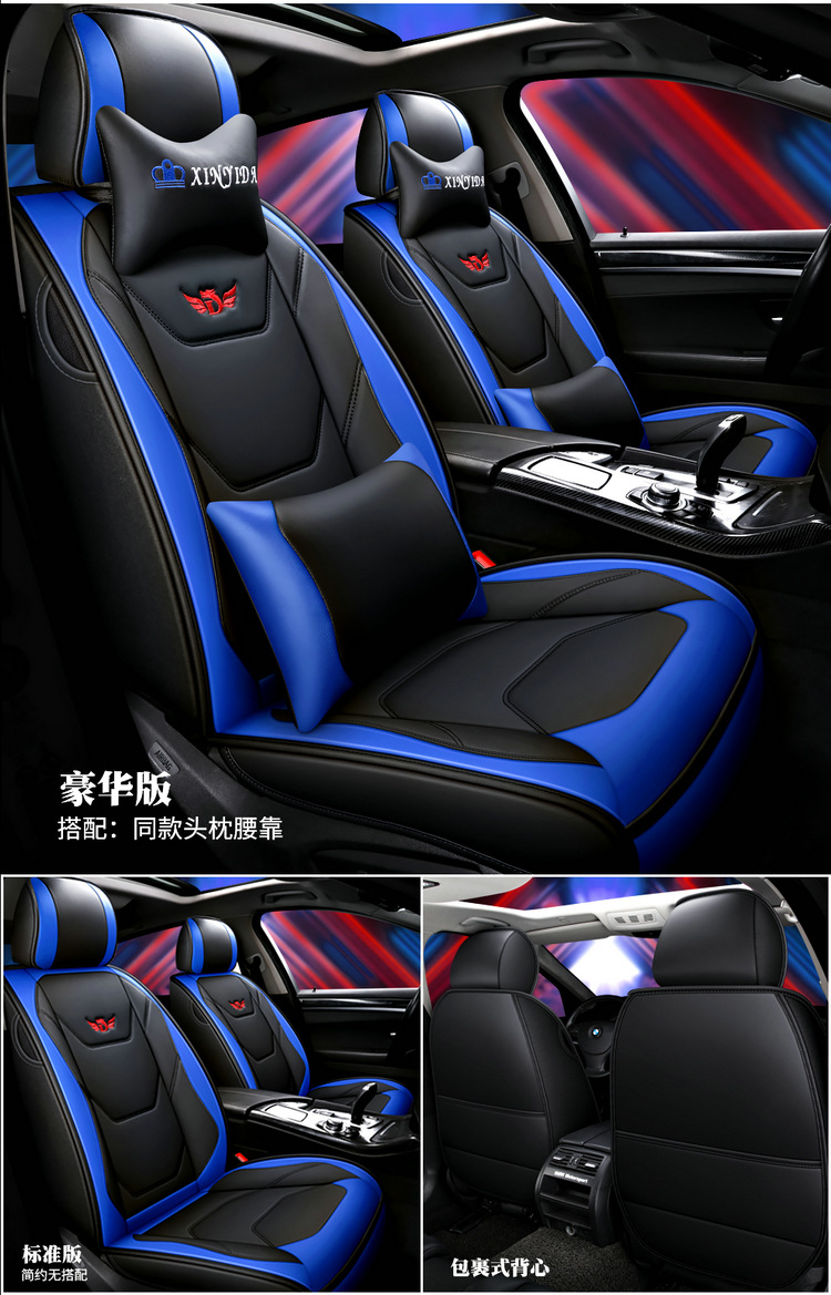 Leather car cushion New Four Seasons cushion car supplies foreign trade seat cushion cross-border direct supply seat cushion cover one-piece delivery