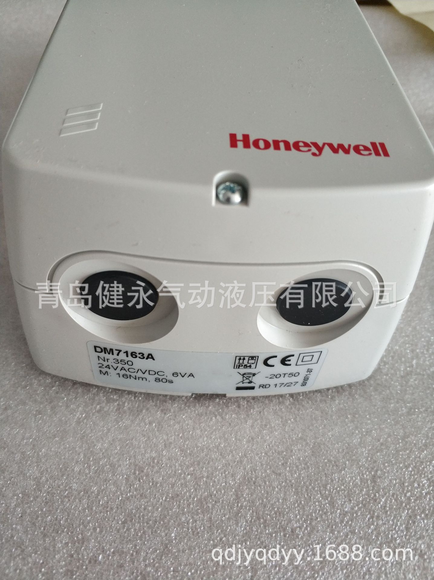 销售Honeywell执行器DM7081A/7182A,DM7083A/7163A/7243A