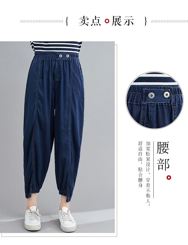 Pantalon léger femme en cow-boy - Ref 3430133 Image 9