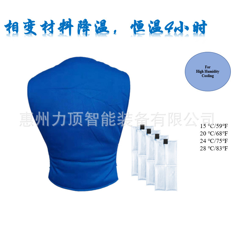Lightweight cooling vest/air-conditioning vest, heatstroke prevention and cooling clothing Anti-heat radiation PCM ice bag cooling vest