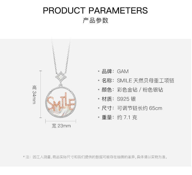 smile贝母项链 (14).jpg