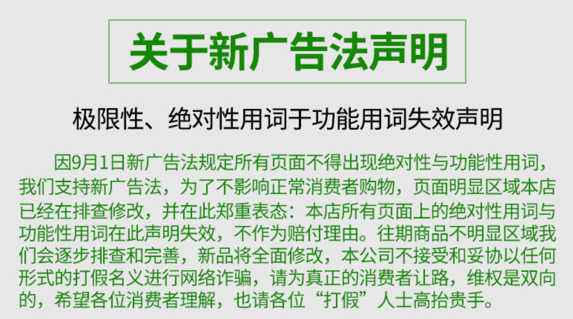 微信图片_20200918154835