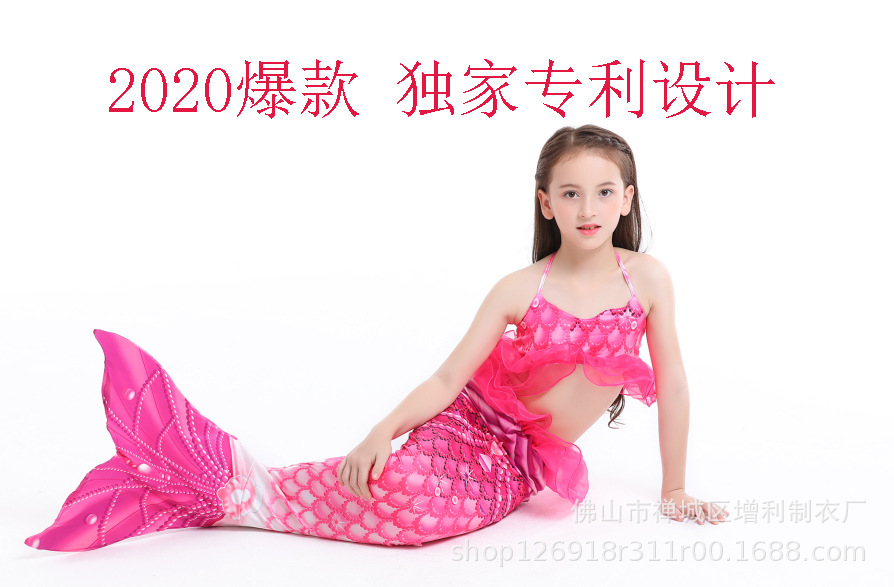 美人鱼泳衣2020新款比基尼三件套泳衣尾巴可加脚蹼款，工厂直销