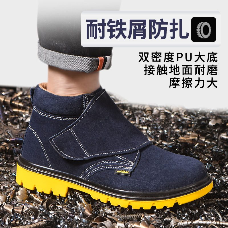 劳保鞋防砸防刺穿电焊鞋大盖防飞溅安全工作防护鞋耐磨轻便牛皮鞋