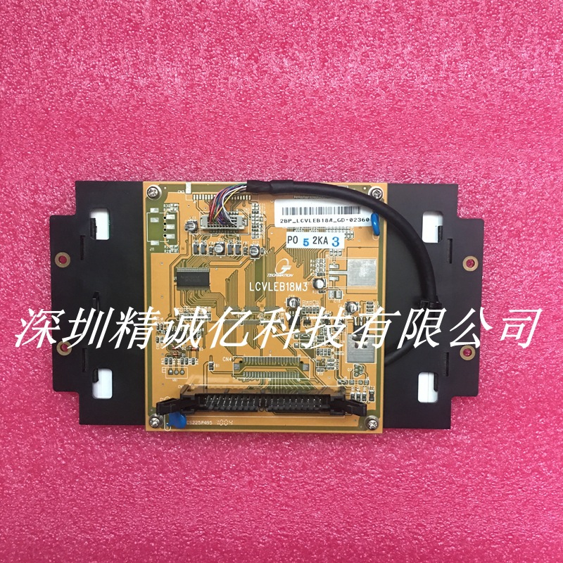 海天注塑机显示屏LCVLEB18M3 2BP-LCVLEB18B-CHI