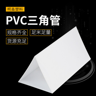 �S��ֱ�N �D����PVC���ǹ� �b���ğ���b�� ���ɫ���͹� �ɶ� ��