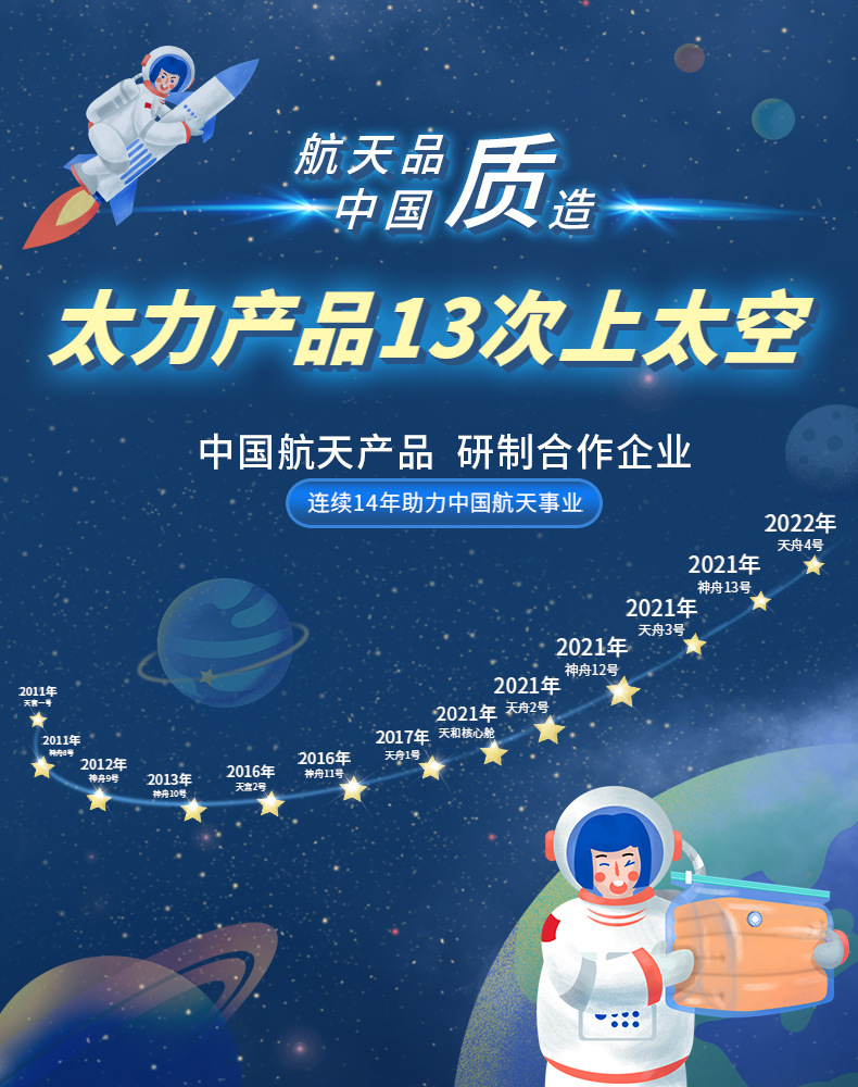 详情页结尾01-750