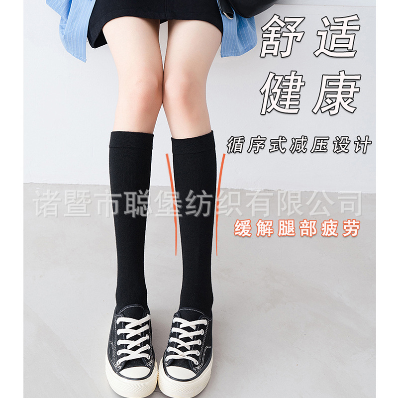 Autumn and Winter Women's Cotton Socks Pressure Slimming Calf Socks, Medium Calf Socks, Fashion Black Knee-High Socks, Half-Calf Socks