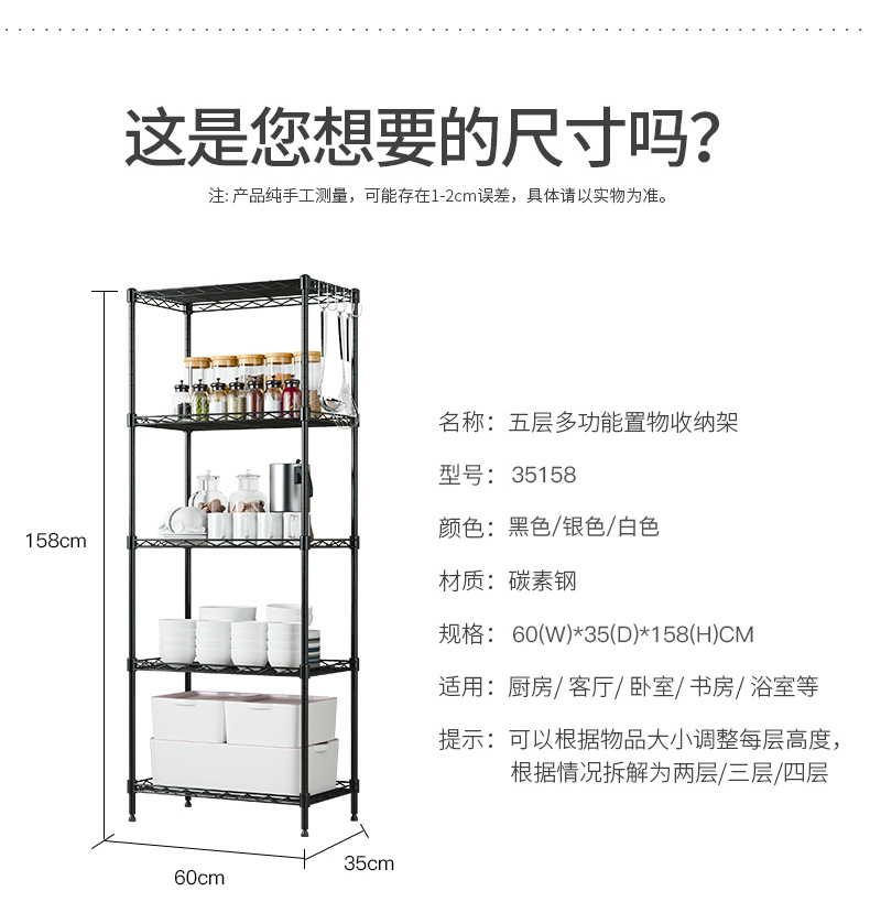 详情页模板_10.jpg