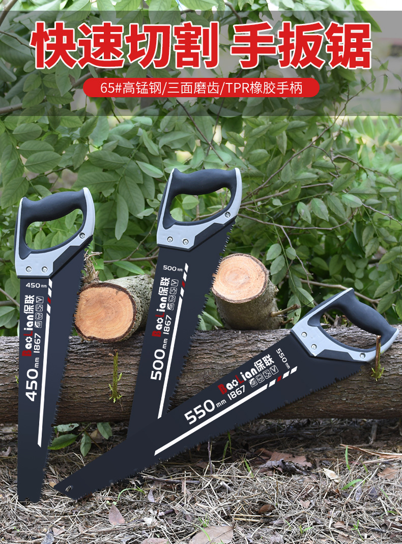 锯树锯子手锯木工家用小型手持快速折叠锯木头手工据神器伐木刀锯-阿里巴巴