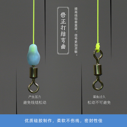 Silicone anti-tangle beans, anti-tangle space beans, anti-tangle beans, 8-shaped ring block beans, fishing gear and fishing accessories