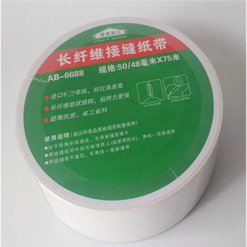 长纤维接缝纸带牛皮纸石膏板抗裂拉力接缝纸带