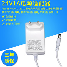 Sҹ24v1a 24w CE61558 62368JCţ Դm