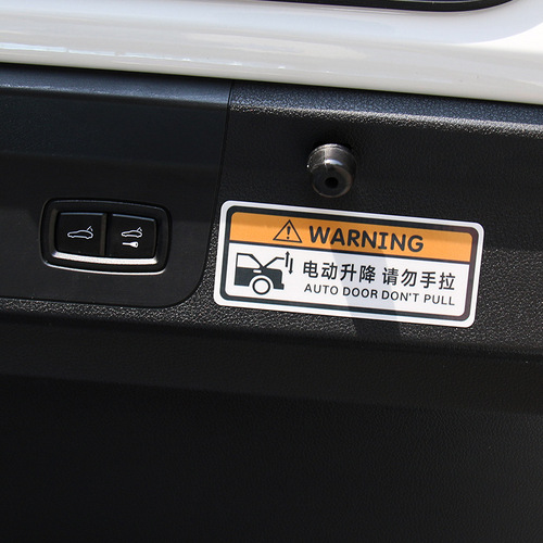 Electric Tailgate Do Not Handle Car Sticker Odyssey Electric Lift Door Warning Sticker Reflective Personalized Sticker