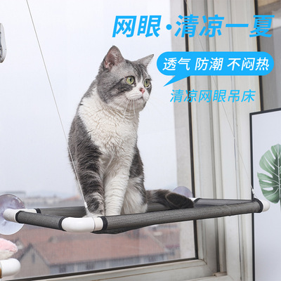 猫吊床吸盘式悬挂式窝猫窝晒太阳猫咪吊床窝窗台观景猫床猫咪用品