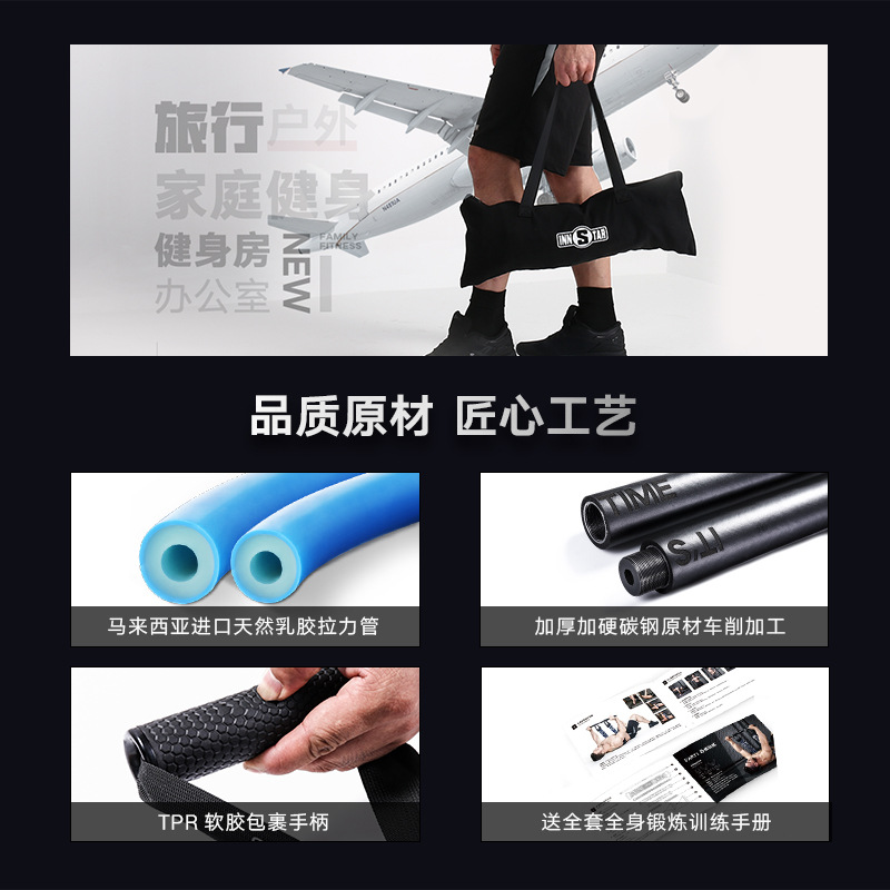 INNSTAR卧推拉力器扩胸器卧推弹力带推胸训练器胸肌训练健身器材