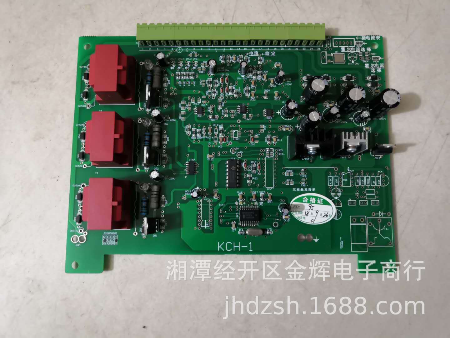 供应湘潭充电机配件 触发控制板KCH-1  KC-3智能微机控制器 电机