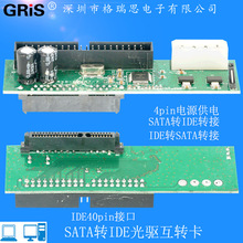 XSATADPATADӿPATA to eSATADӲPIDEDSATABӾ