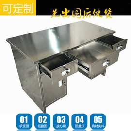 加厚不锈钢办公桌 不锈钢电脑桌不锈钢办公桌单人全国厂家供应