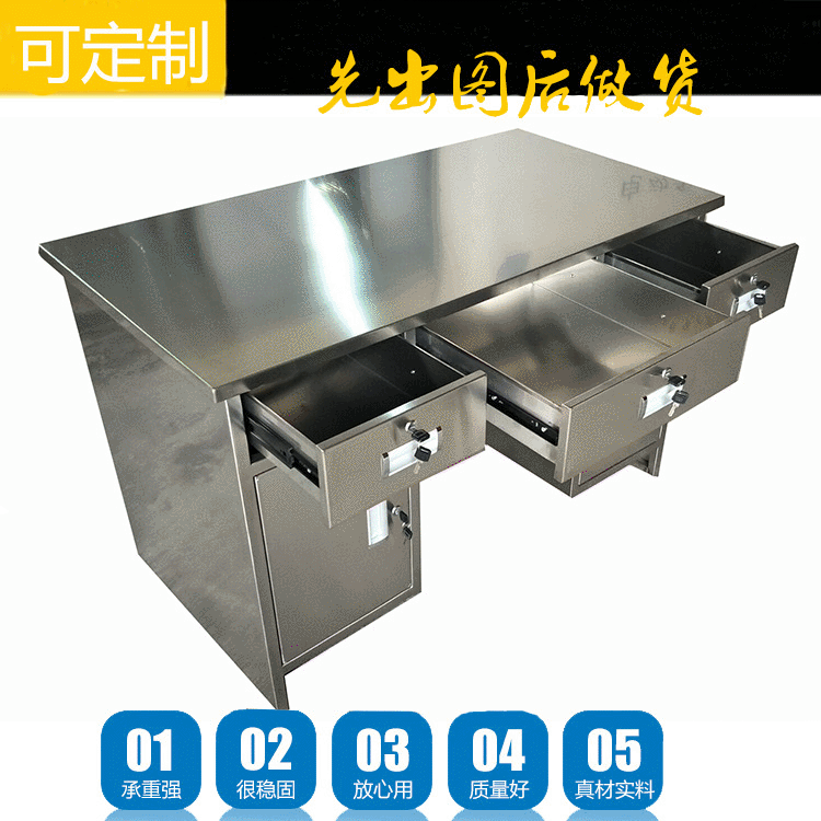 Thickened stainless steel desk stainless steel computer desk stainless steel desk single national manufacturers supply Thickened stainless steel desk stainless steel computer desk stainless steel desk single national manufacturers supply