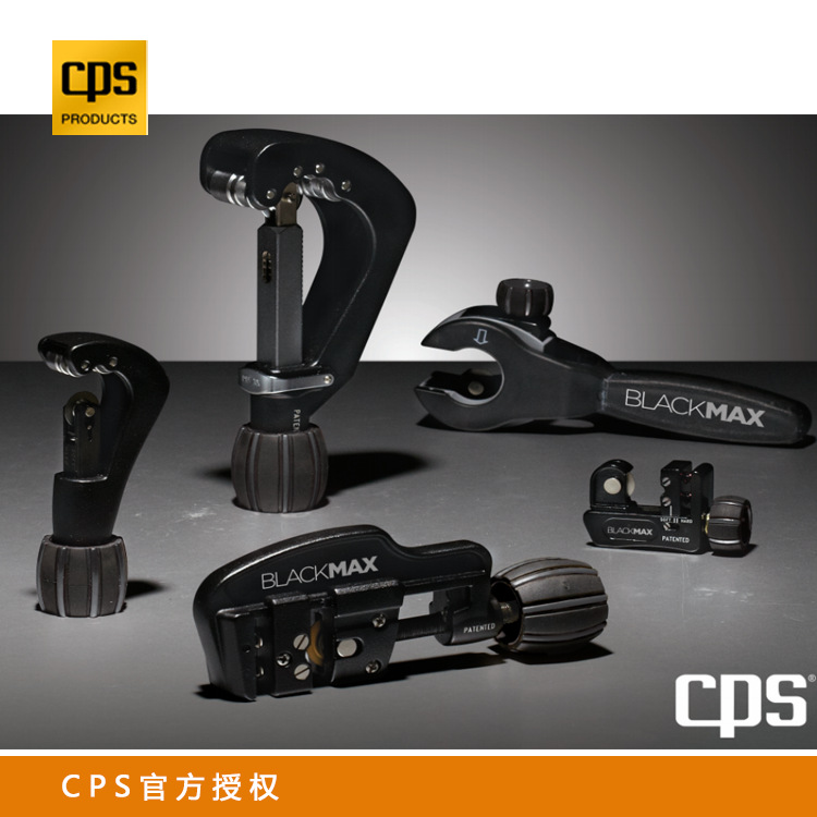 美国CPS 制冷工具 铜管维修工具 铜管割刀 弯管器 扩管器 扩口器
