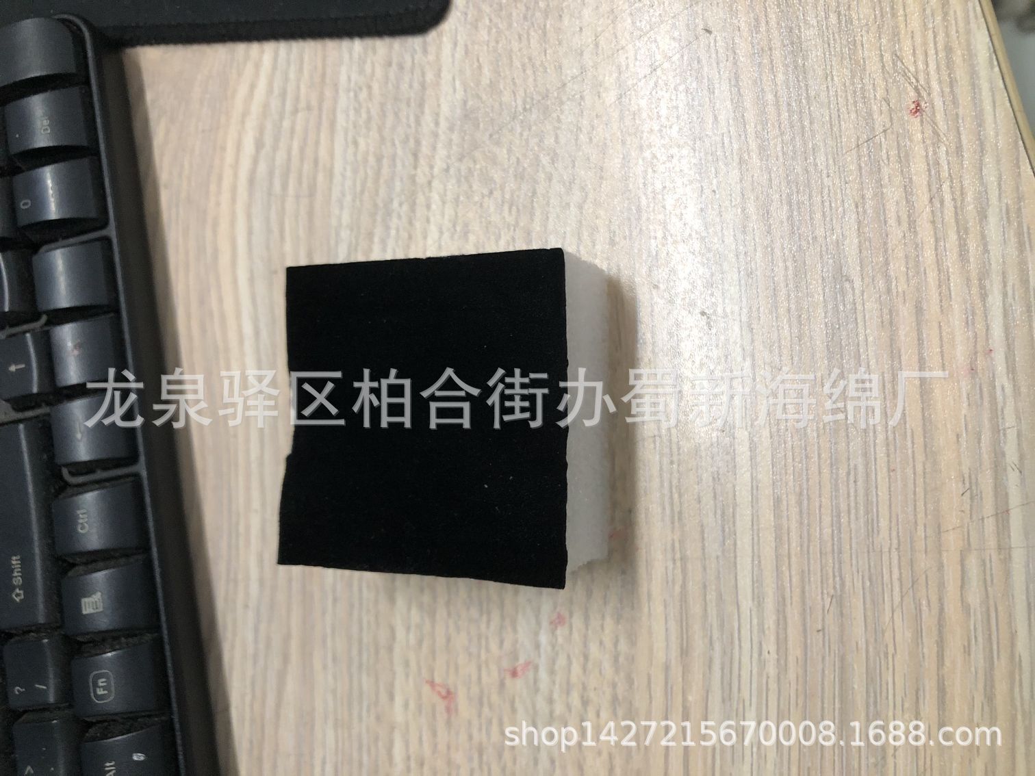 厂家直销白色珍珠棉黑色珍珠棉表绒布防震包装泡沫/成型异形包装