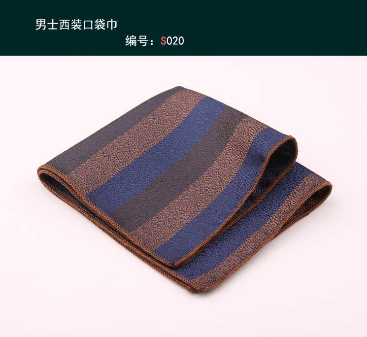 方巾020